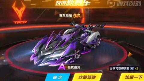 qq飞车最新礼包券爆料 第3张 qq飞车最新礼包券爆料 第3张