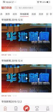 新闻线索爆料案例分享怎么写,揭秘媒体监督的力量  第3张