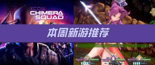 使命最新爆料返场,最新爆料揭秘，经典角色即将返场！  第2张